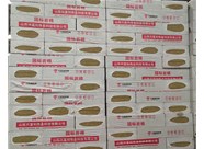 巖棉板的保溫性能具體是怎樣的呢？山西興富利偉業(yè)為您分享